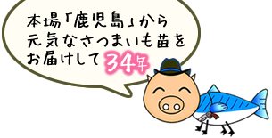 うおぶたん
